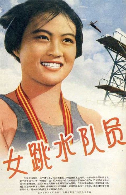 买个假的贾维斯基督学院成绩单